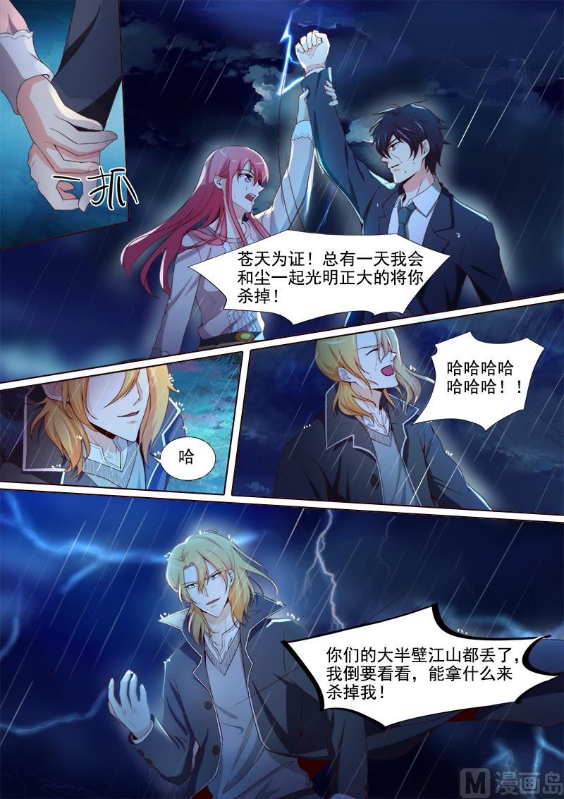第300回 死神的反击-第299话