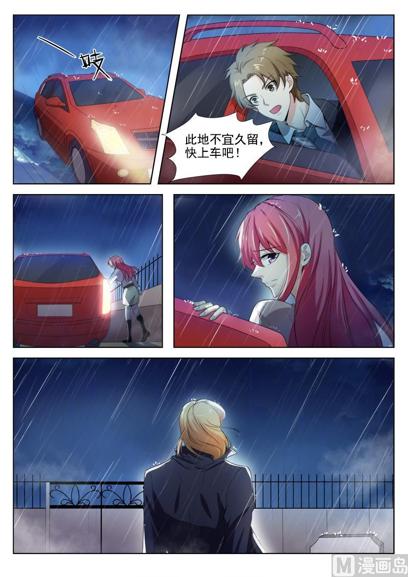 第300回 死神的反击-第299话