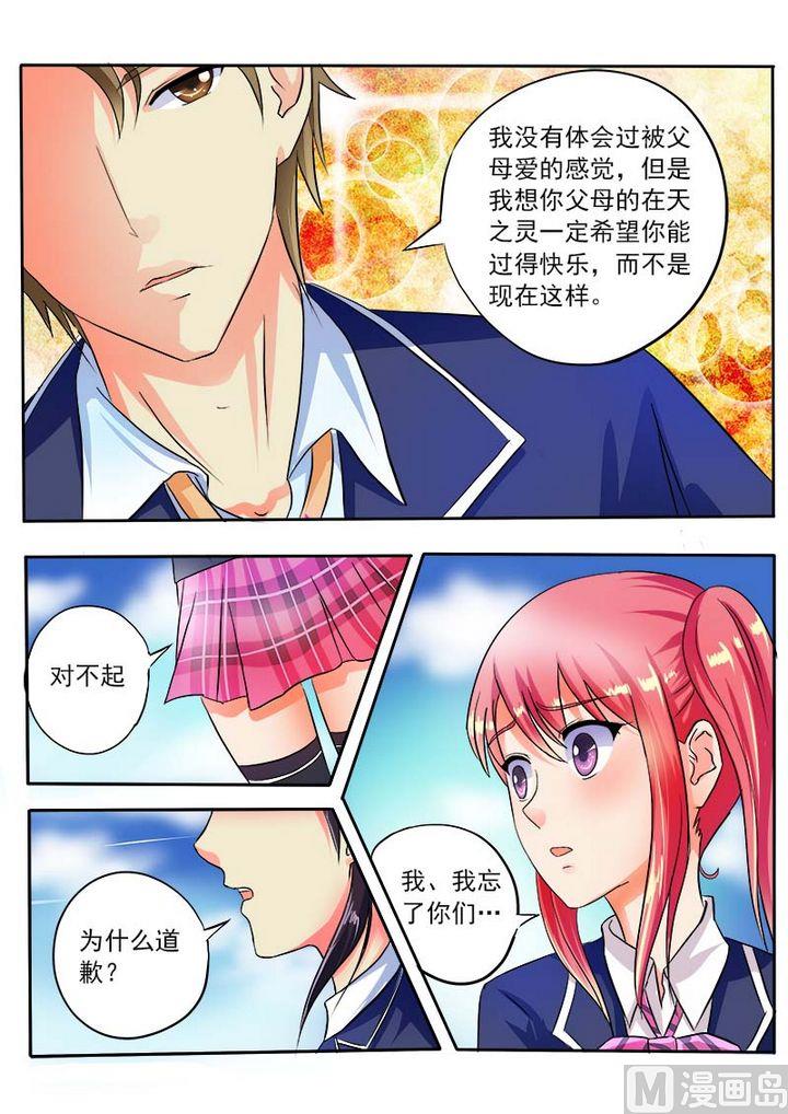 第三十一回：投票结果-第31话