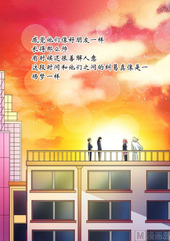 第三十一回：投票结果-第31话