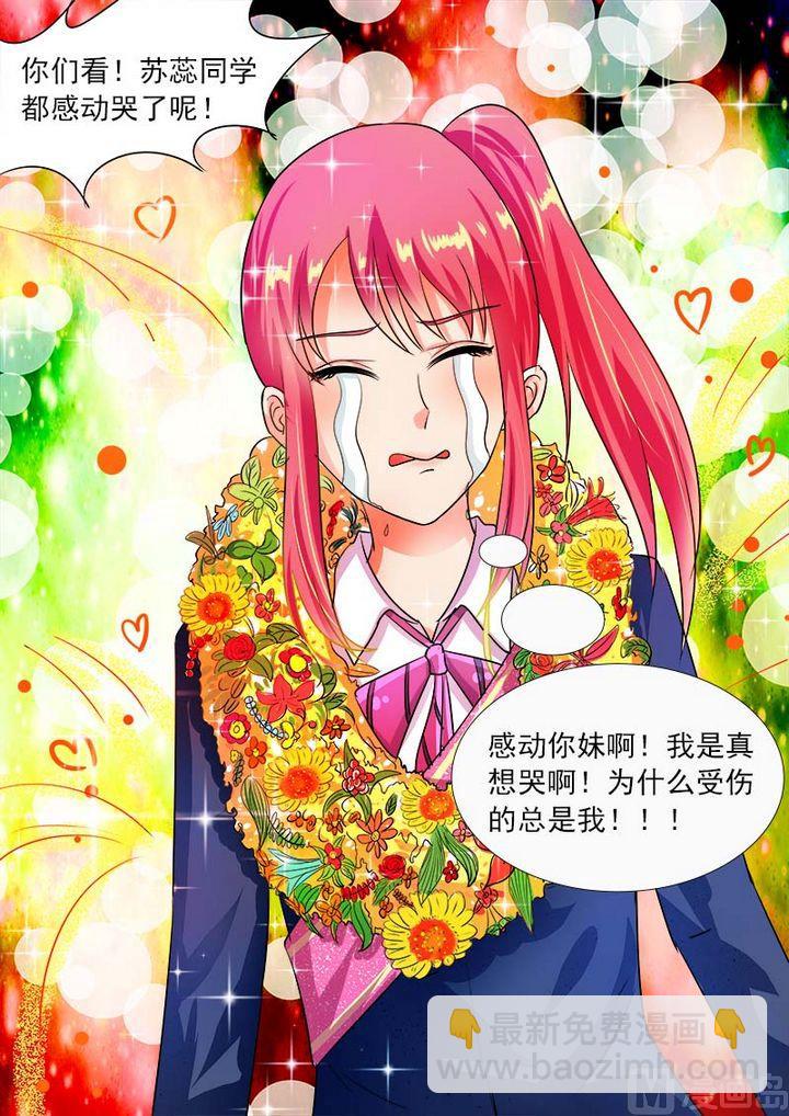 第三十一回：投票结果-第31话