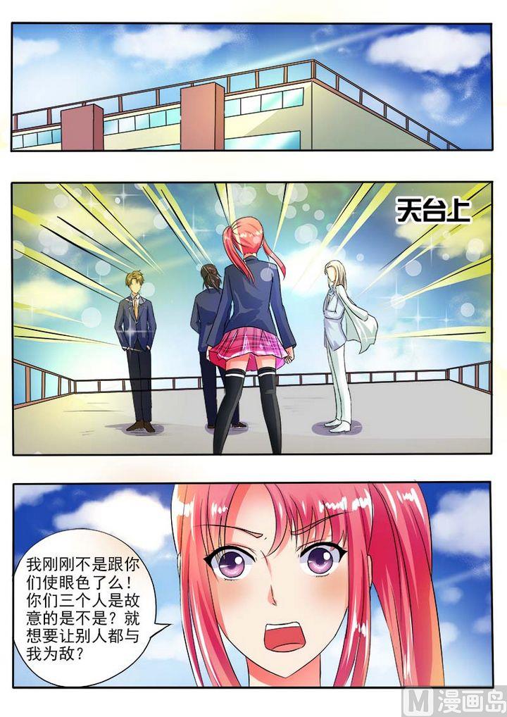第三十一回：投票结果-第31话