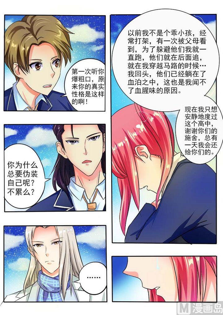 第三十一回：投票结果-第31话