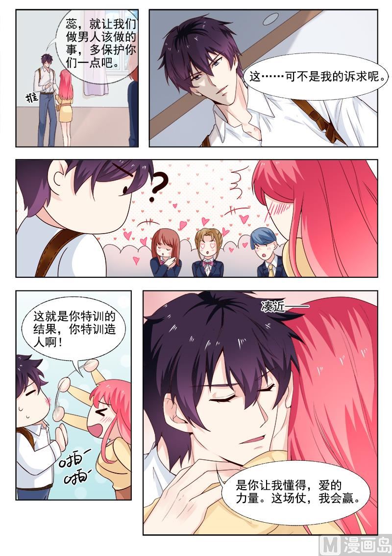 第302回  黑道突袭-第301话