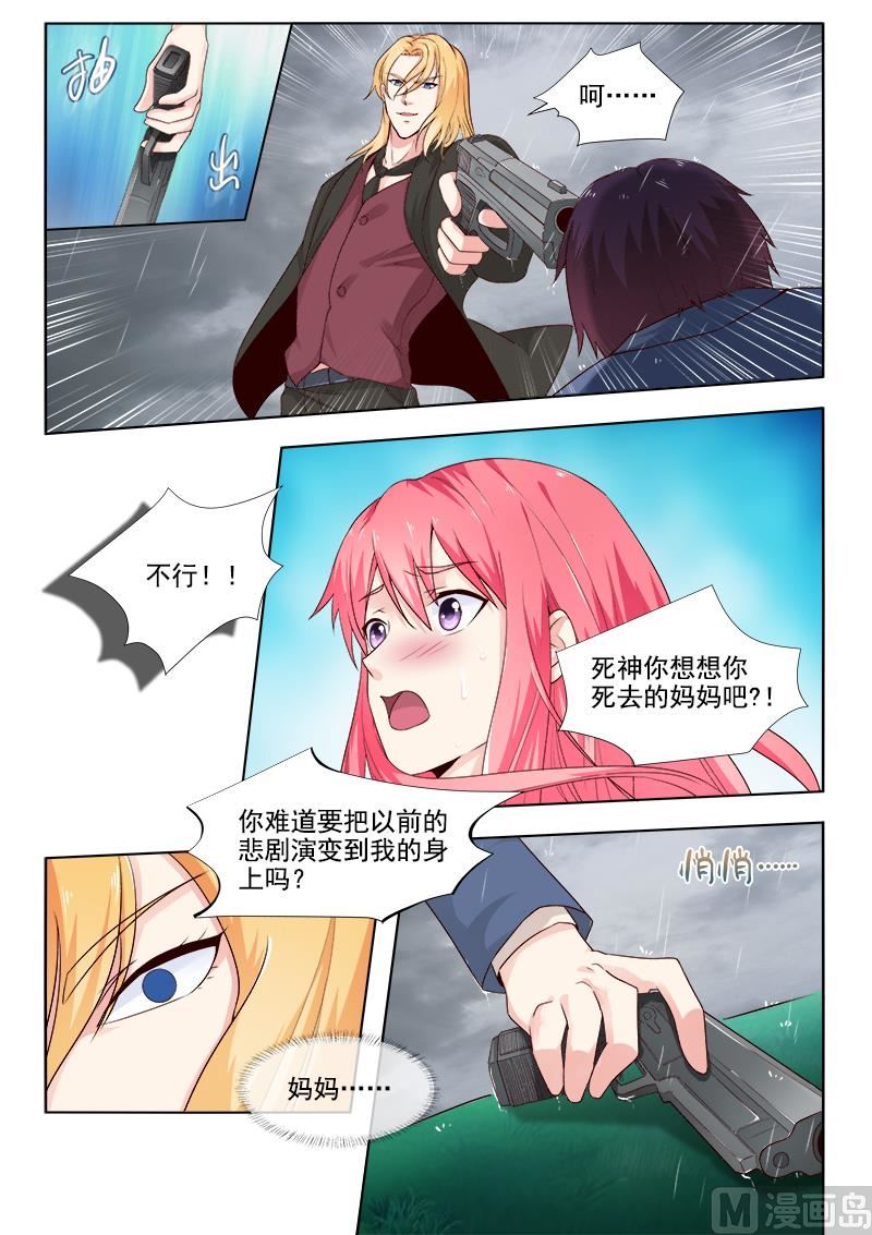 第304回  子弹重现-第303话