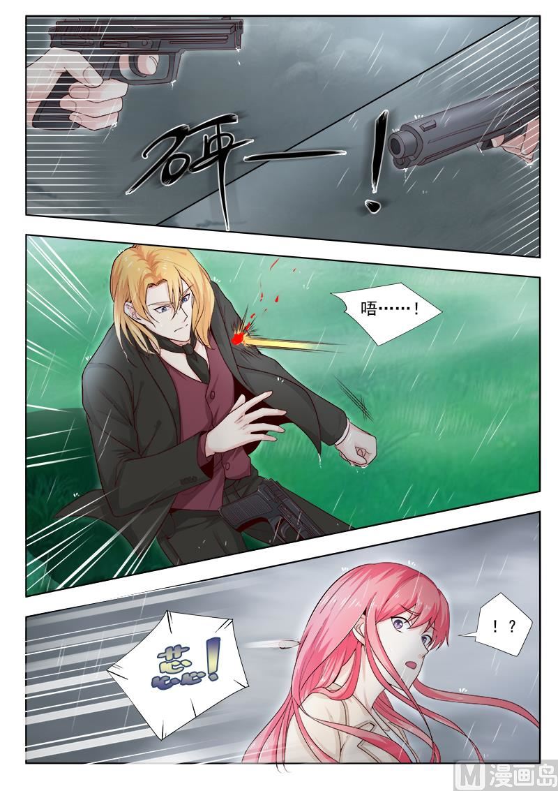 第304回  子弹重现-第303话