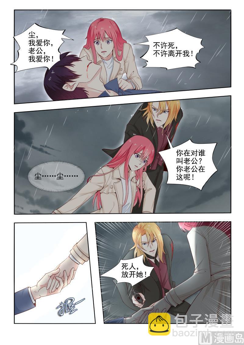 第304回  子弹重现-第303话