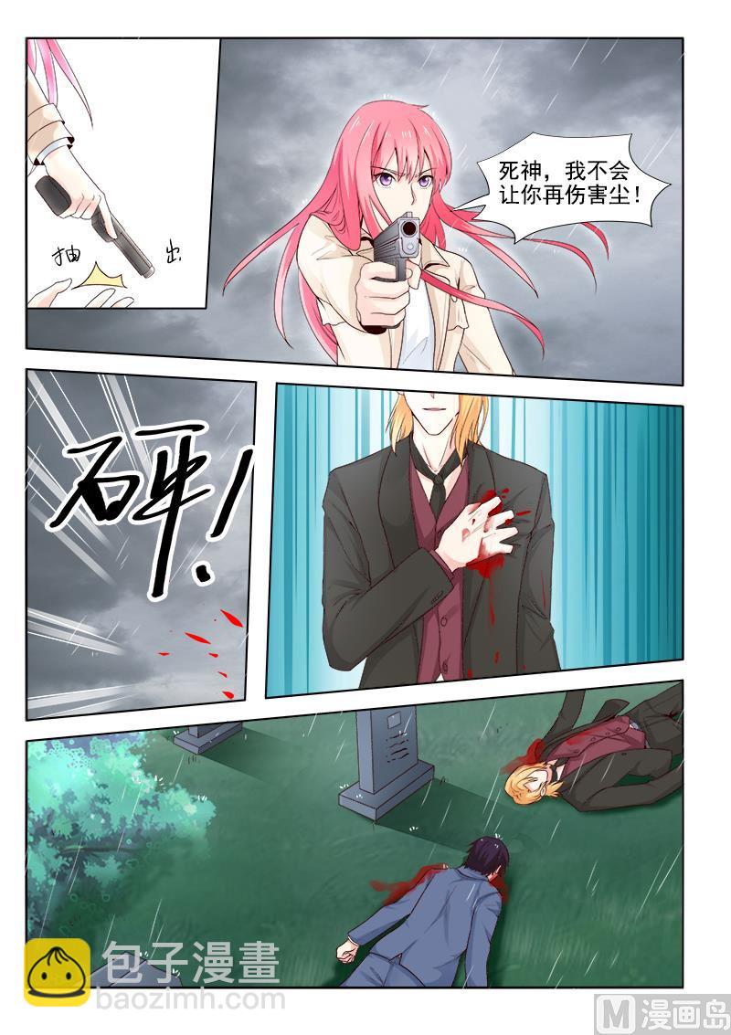 第304回  子弹重现-第303话