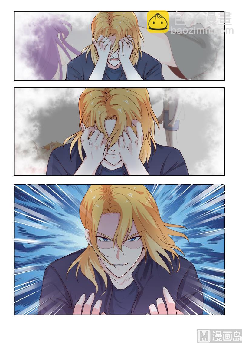 第306回  我叫死神-第305话