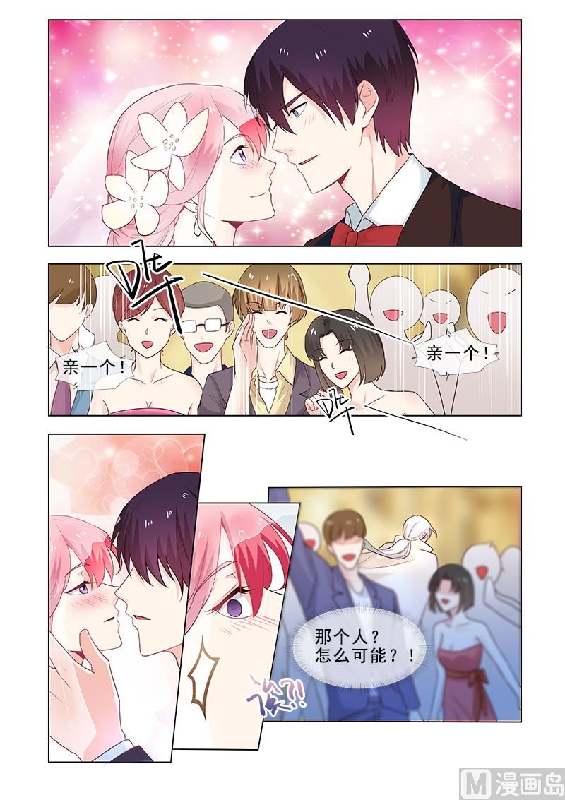 第310回  挑选戒指-第309话