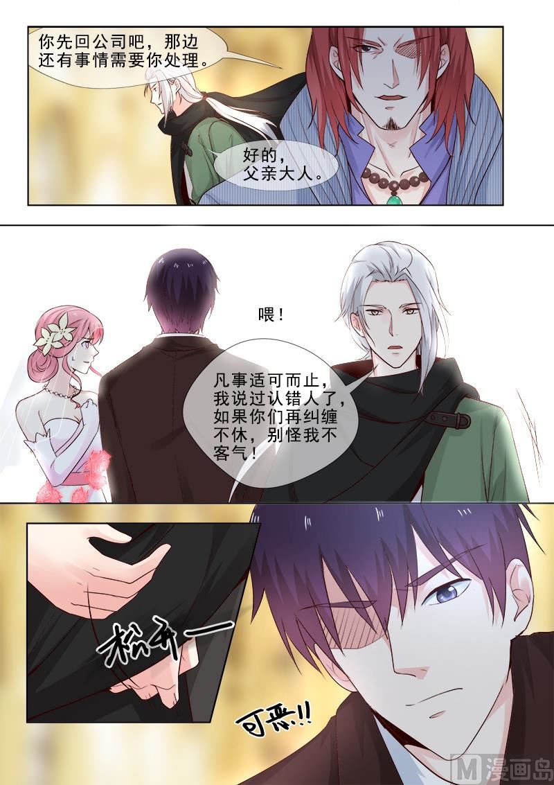 第312回  机械心脏-第311话