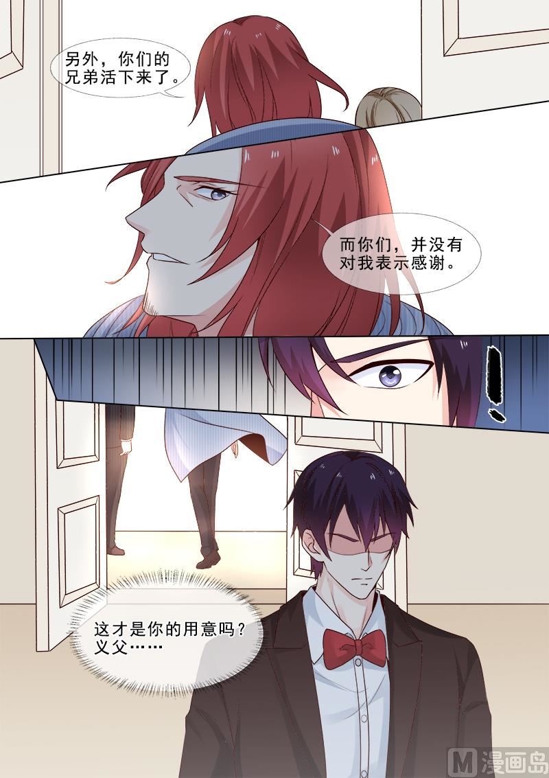 第312回  机械心脏-第311话