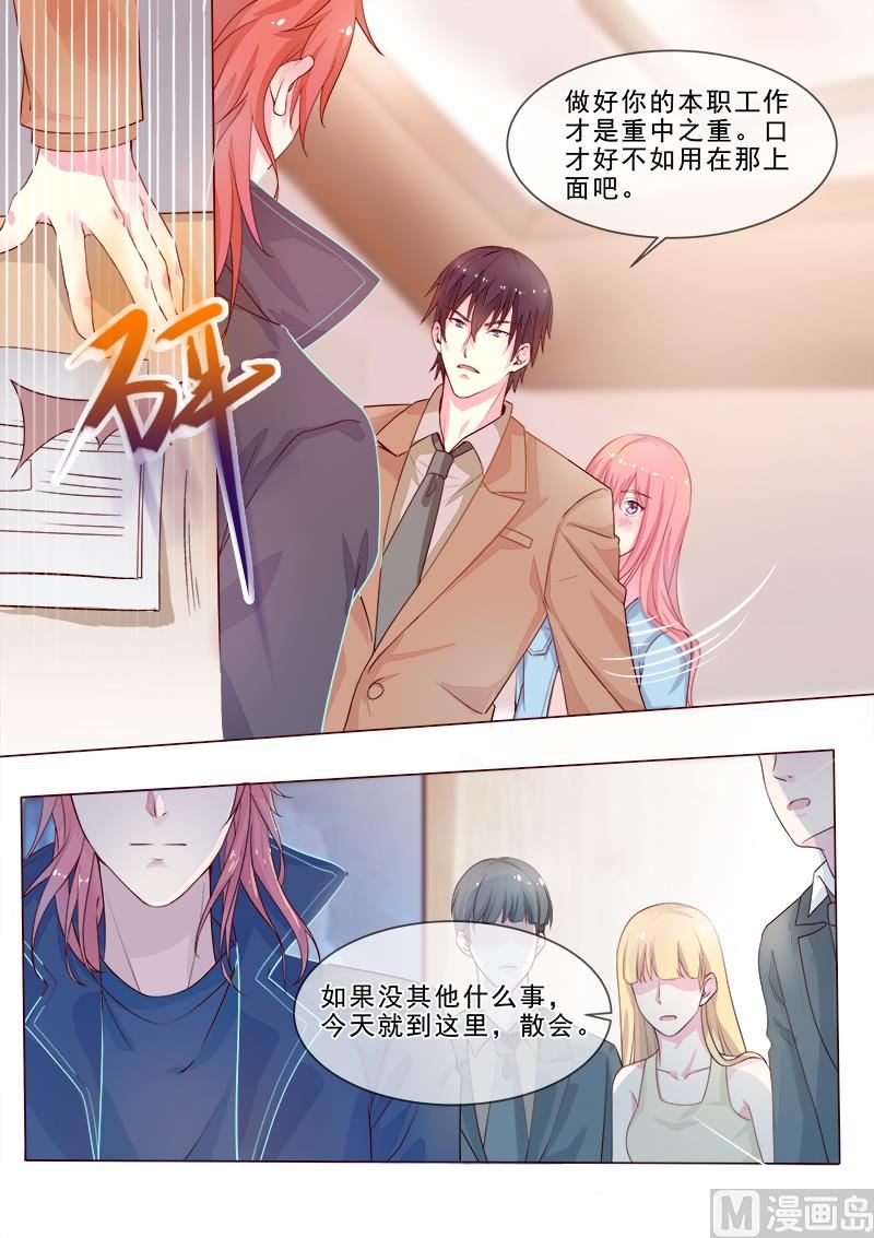 第316回  阴谋的味道-第315话