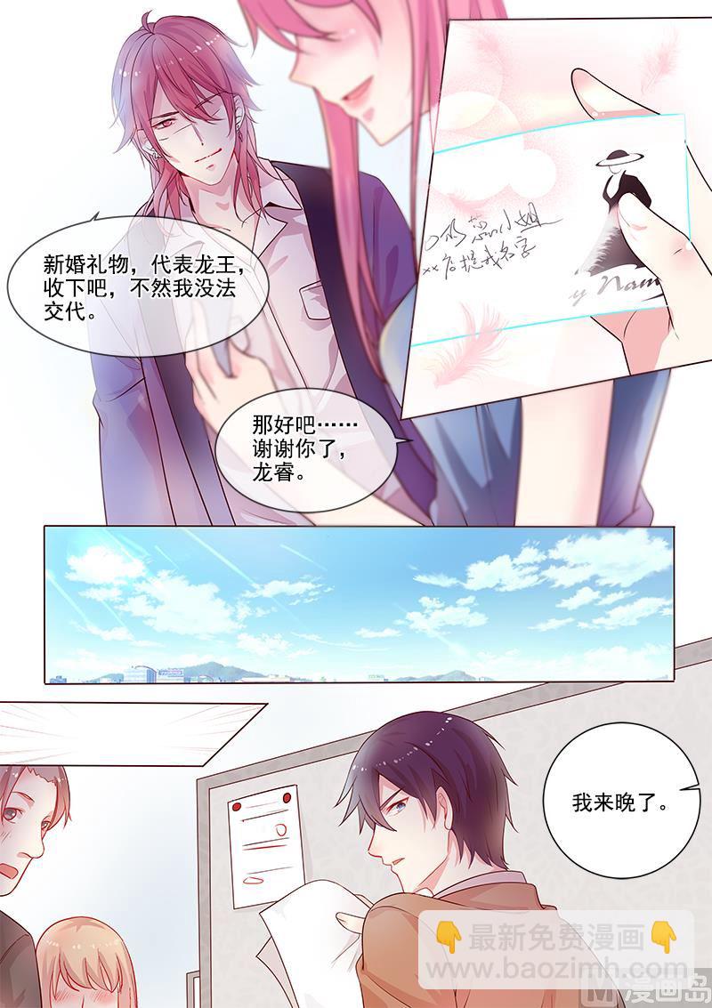第316回  阴谋的味道-第315话