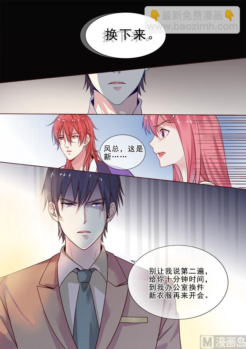 第316回  阴谋的味道-第315话