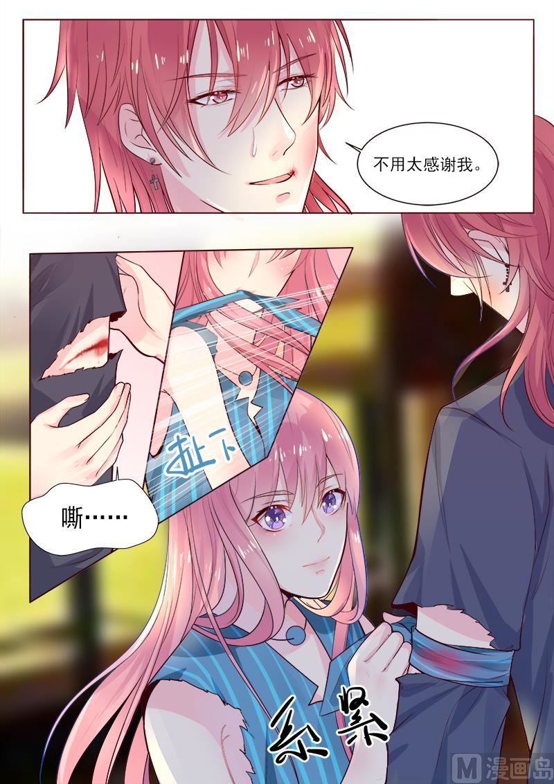 第320回  跟谁走-第319话