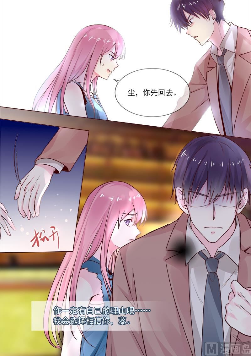 第320回  跟谁走-第319话