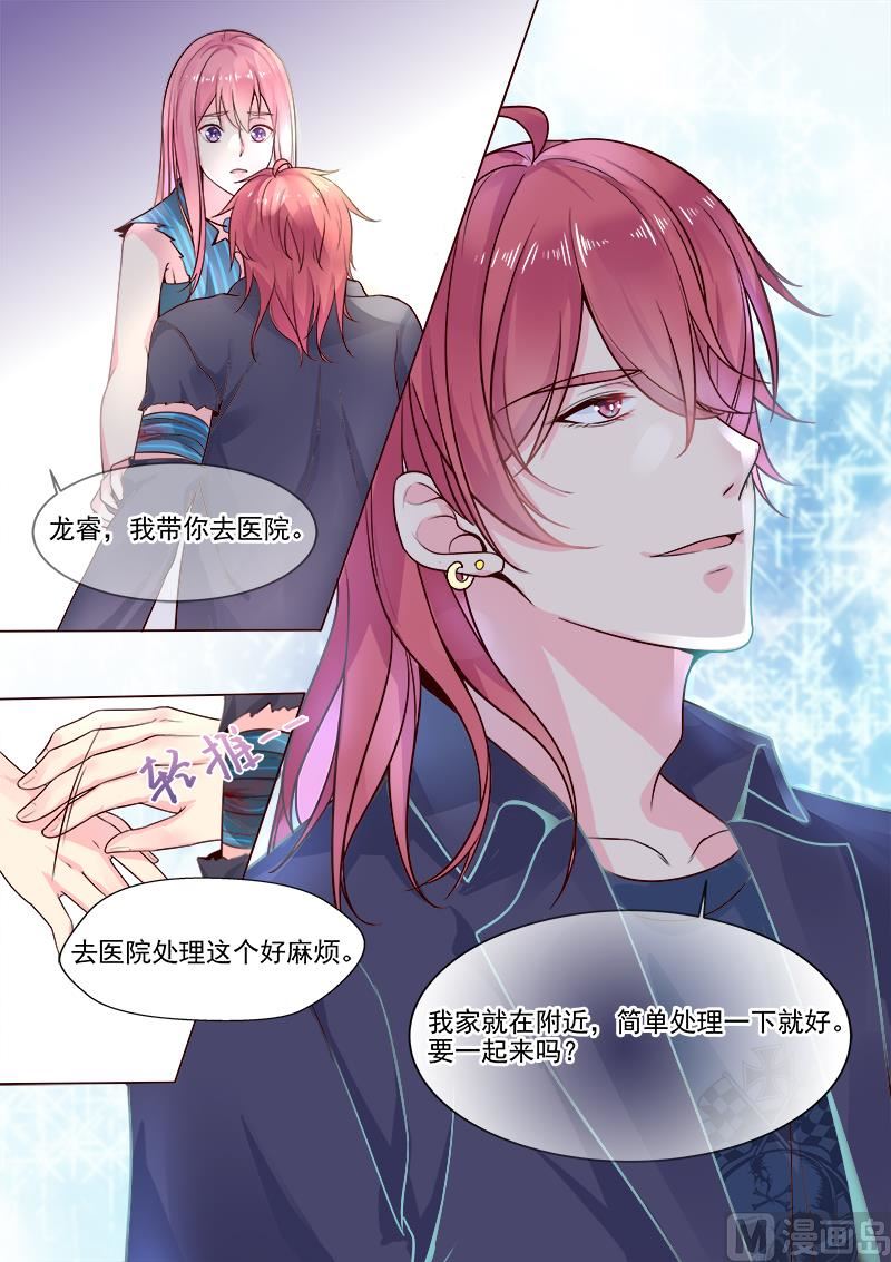 第320回  跟谁走-第319话