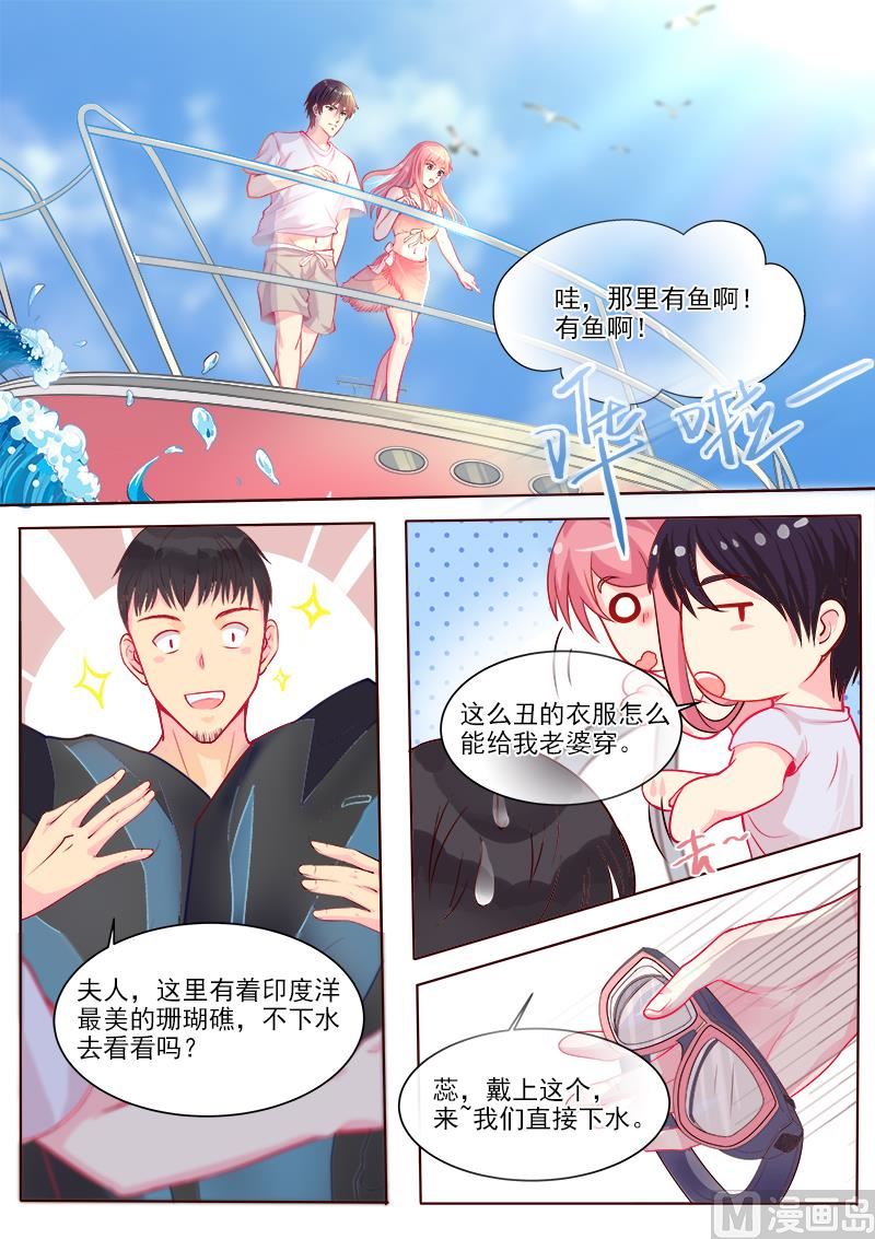 第324回  害你一辈子-第323话