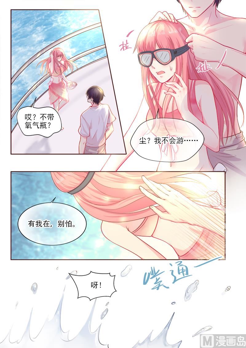 第324回  害你一辈子-第323话
