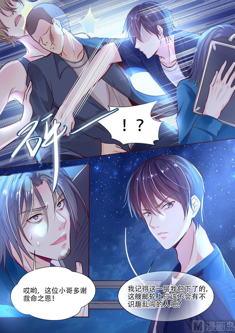 第326回  黑市交易-第325话