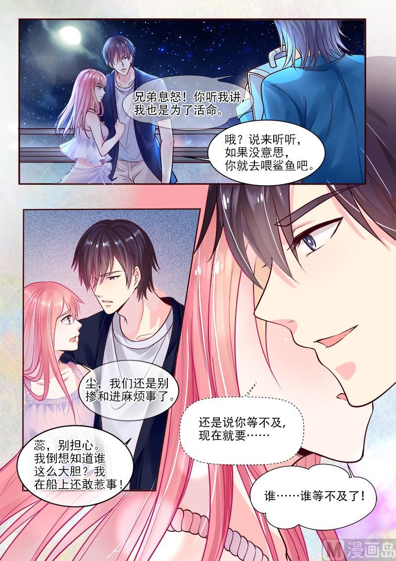 第326回  黑市交易-第325话