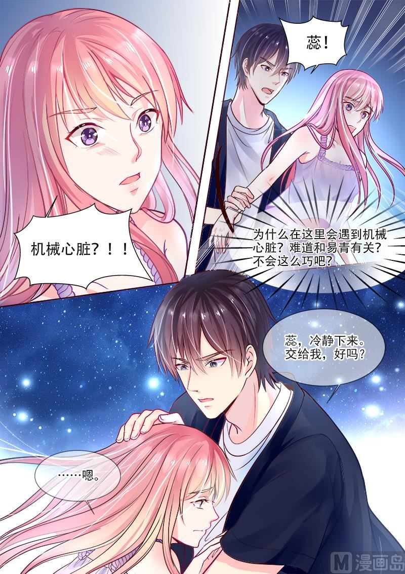 第326回  黑市交易-第325话
