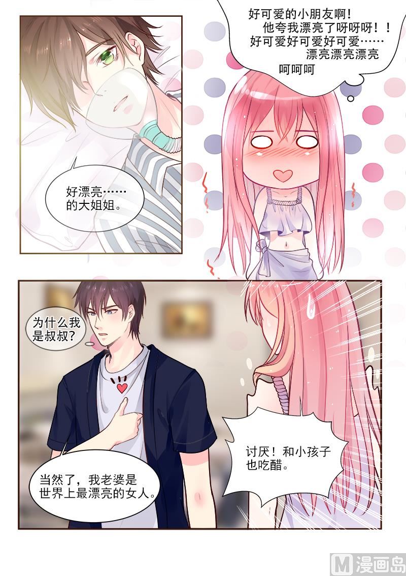 第328回  圈套-第327话
