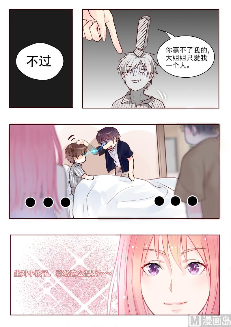 第328回  圈套-第327话