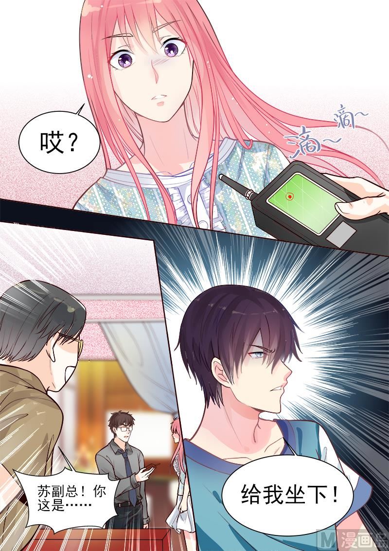 第330回  栽赃陷害-第329话