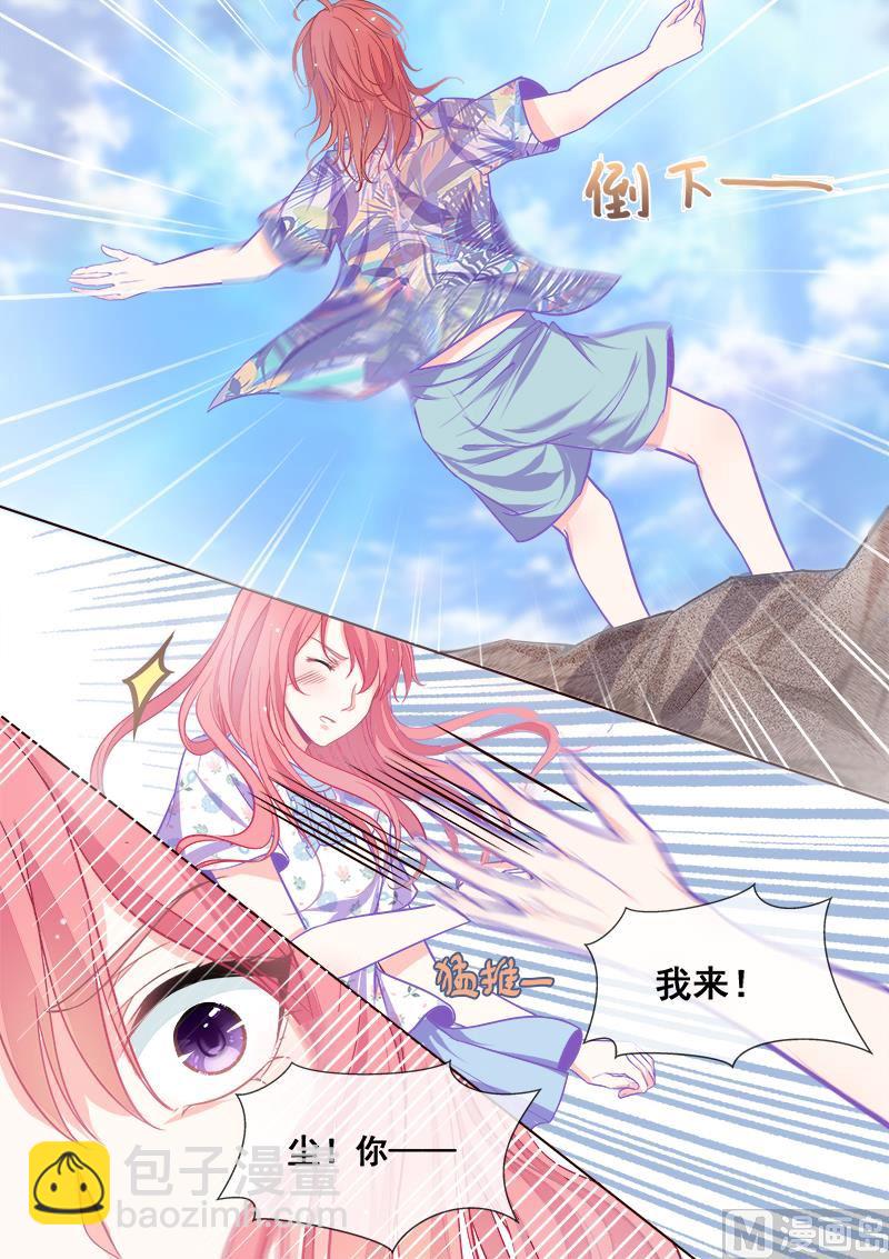 第336回  培养信任感-第335话