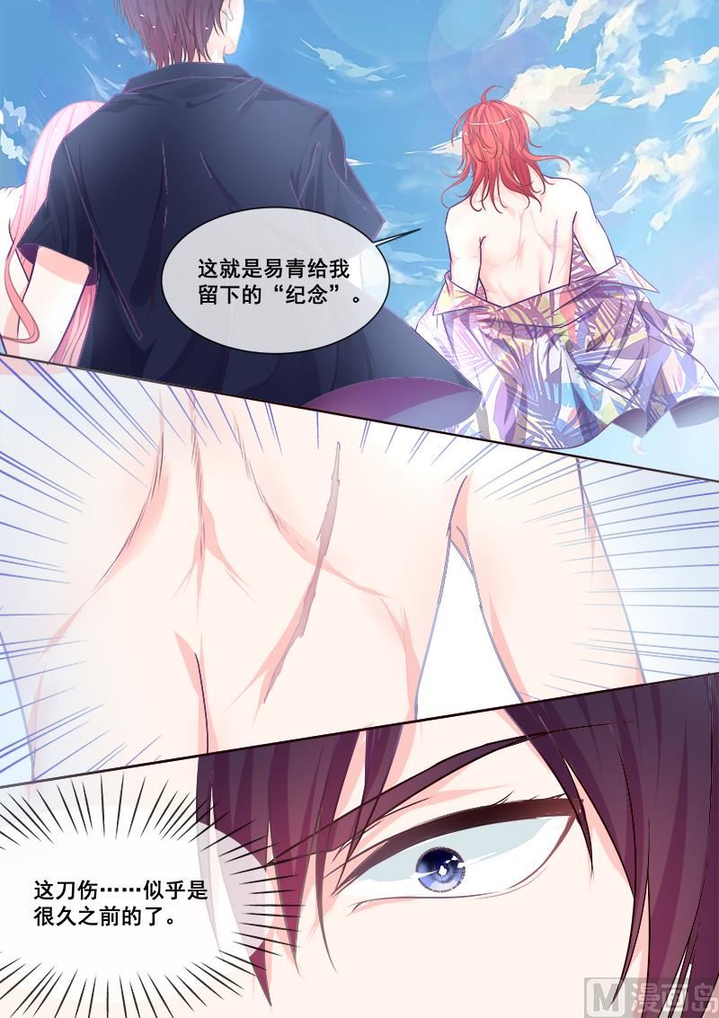 第338回 提出决斗-第337话