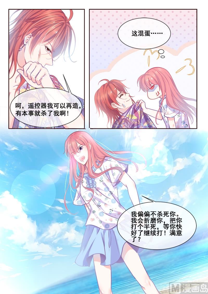 第340回  最后的胜利-第339话