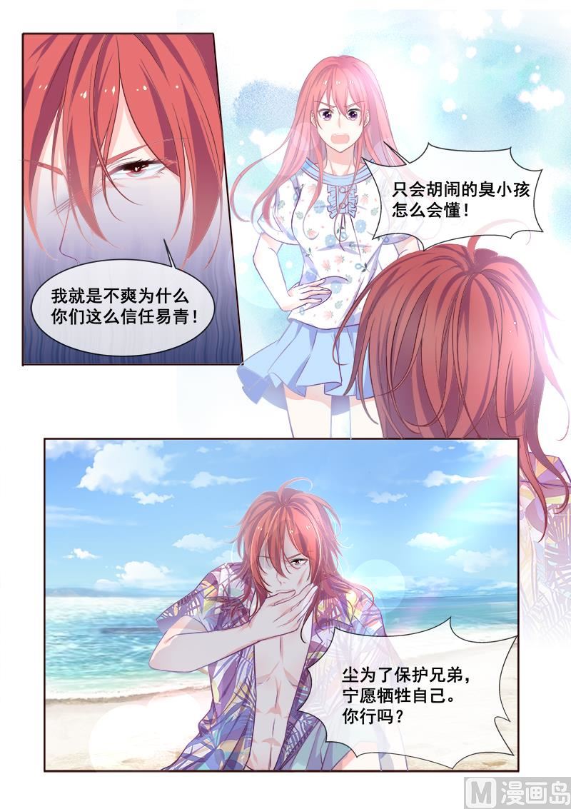 第340回  最后的胜利-第339话