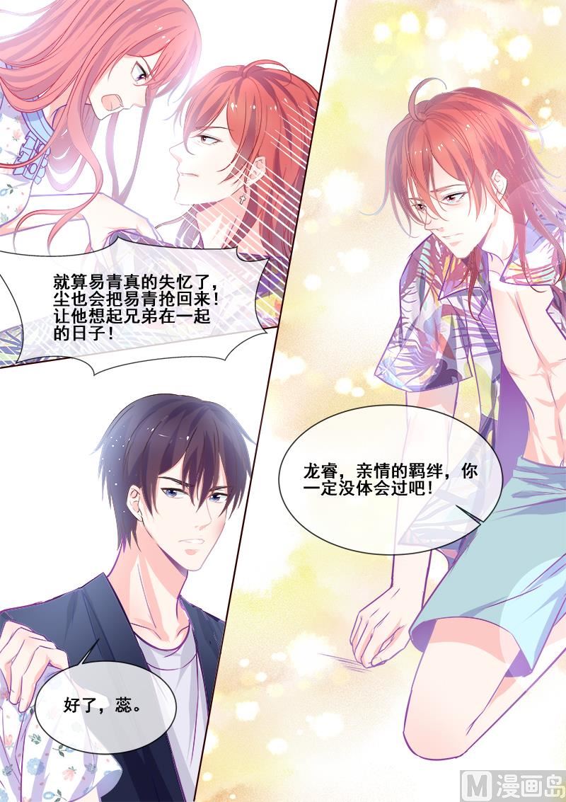 第340回  最后的胜利-第339话