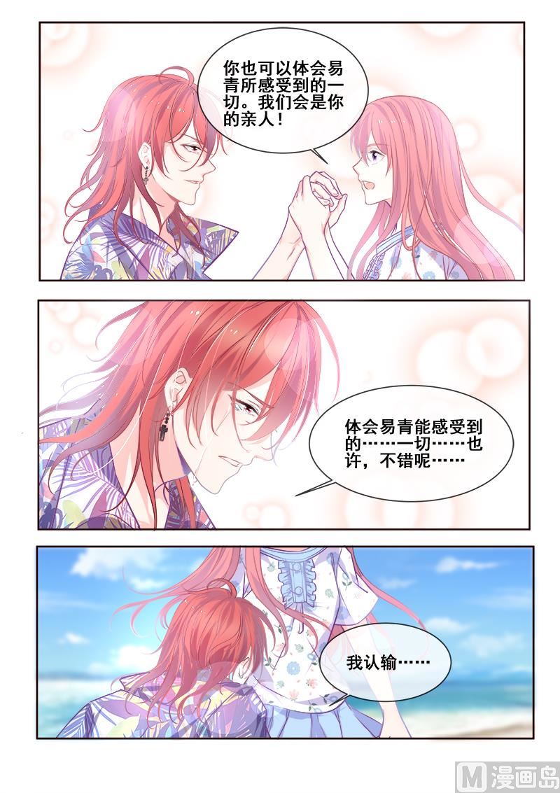 第340回  最后的胜利-第339话
