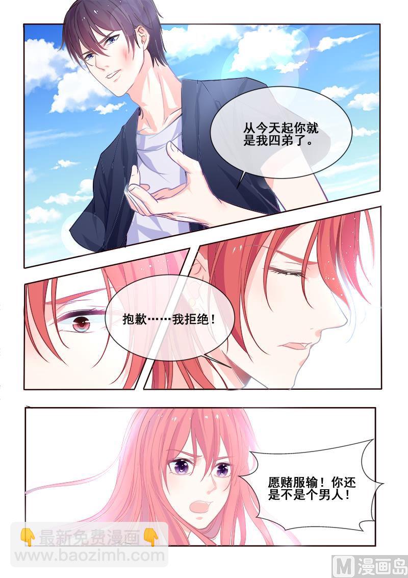 第340回  最后的胜利-第339话