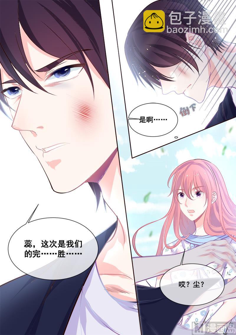 第340回  最后的胜利-第339话