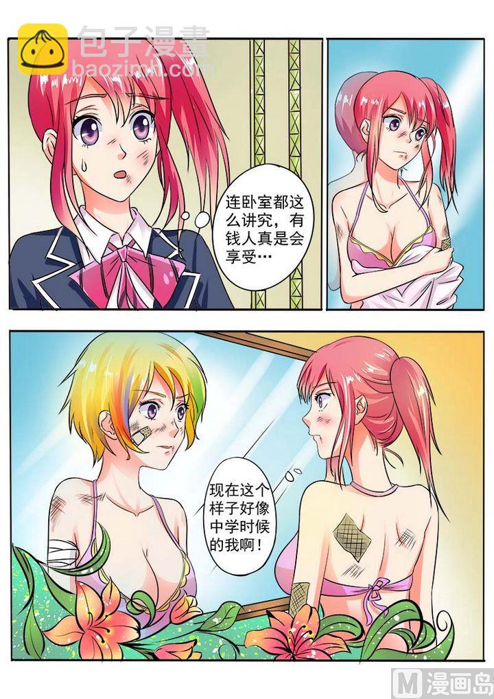 第三十五回：会做饭的男人-第35话