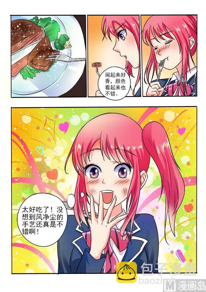 第三十五回：会做饭的男人-第35话