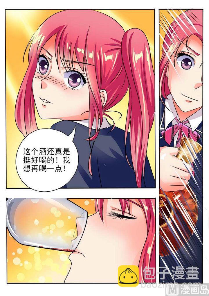 第三十五回：会做饭的男人-第35话