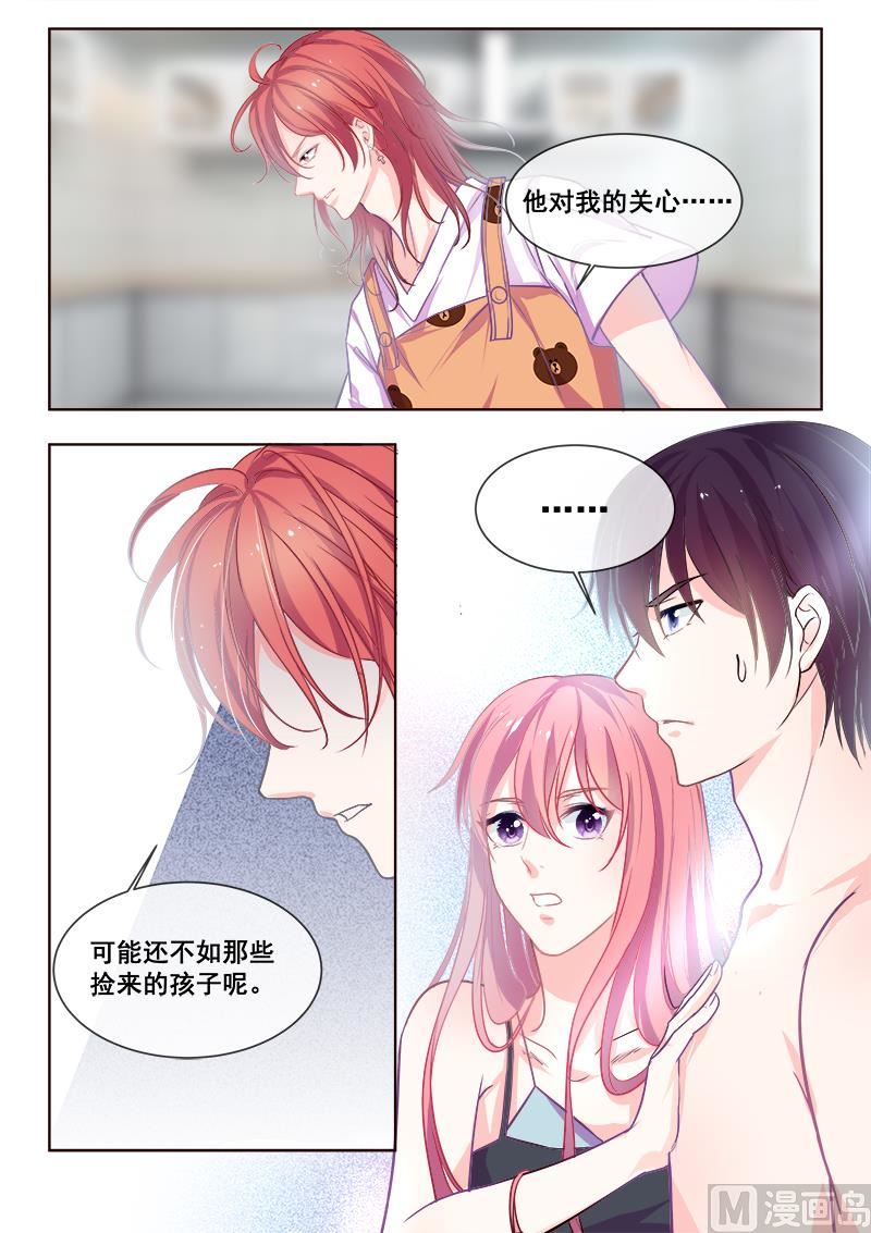第342回  他的童年-第341话