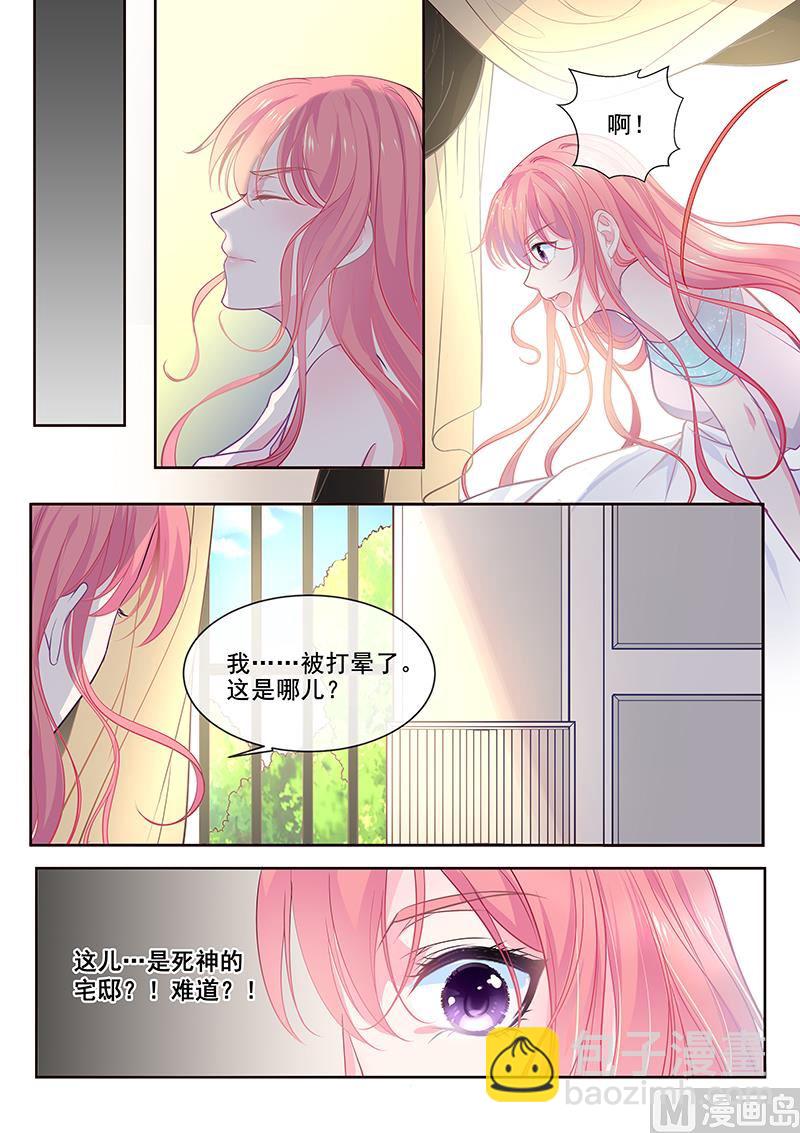 第348回  白易青的背叛-第347话