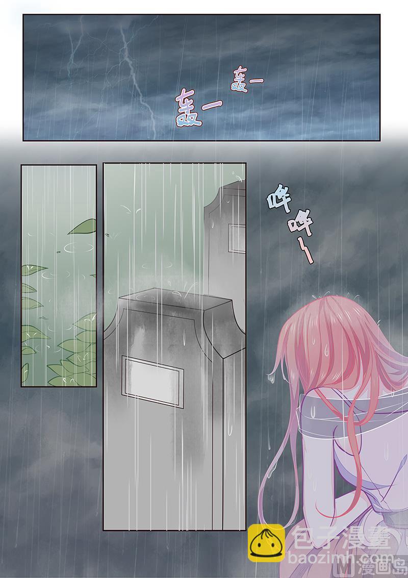 第350回  雨中痛哭-第349话