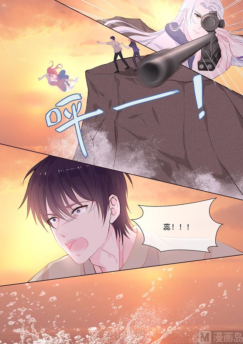 第352回  除掉苏蕊-第351话