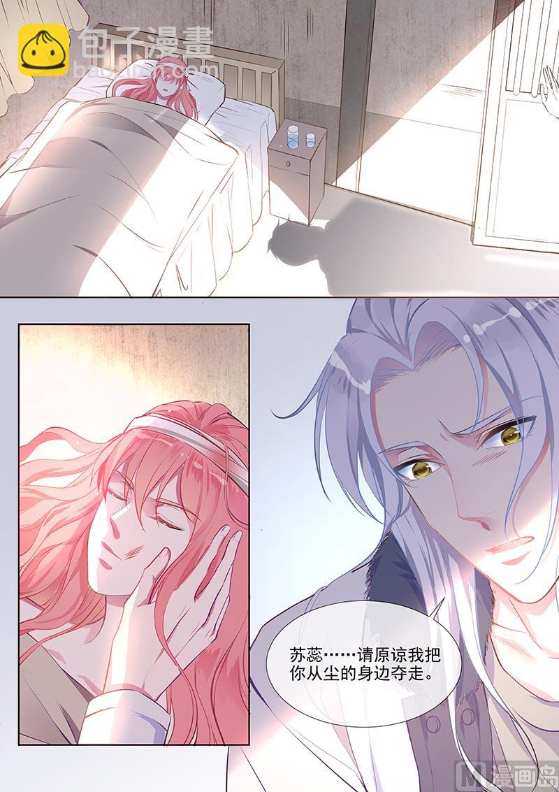 第354回  保护你的方式-第353话