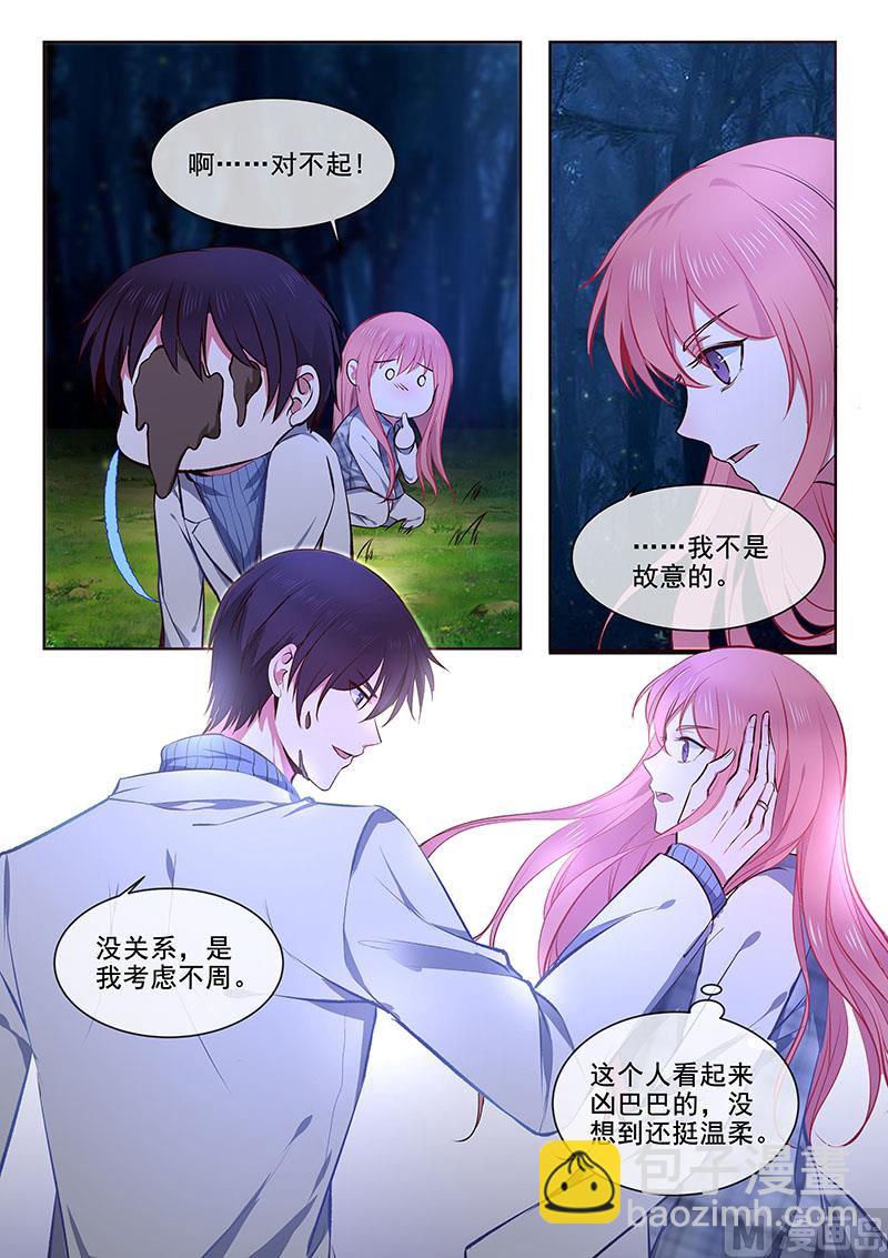 第358回  你认识我？-第357话
