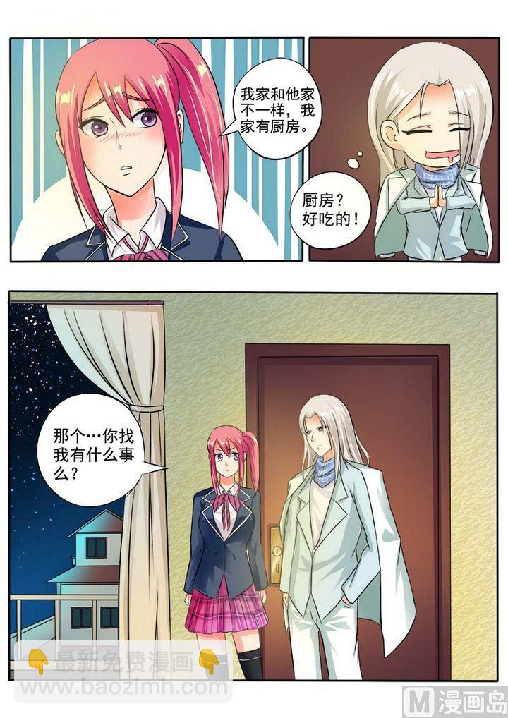 第三十七回：卖身契-第37话
