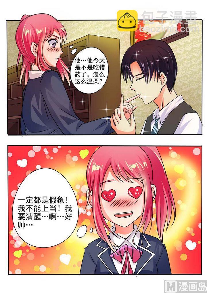 第三十七回：卖身契-第37话