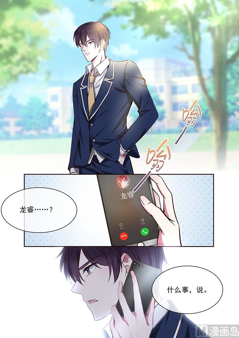 第362回  想起了什么-第361话